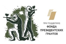 Тематическая встреча молодежи с нарушением слуха 